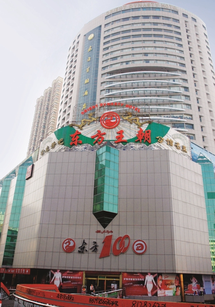 海博论坛(中国游)官方网站