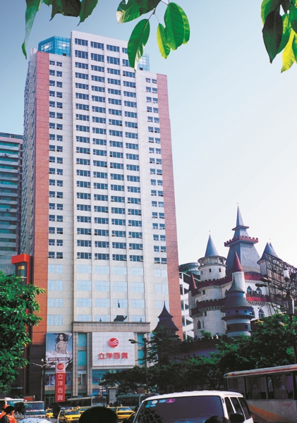 海博论坛(中国游)官方网站