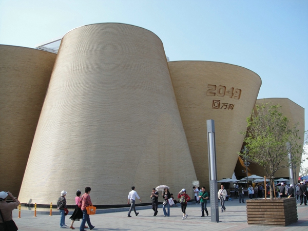 海博论坛(中国游)官方网站