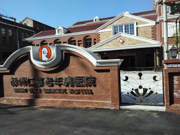 海博论坛(中国游)官方网站