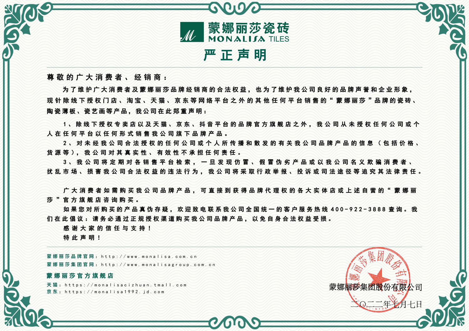 海博论坛(中国游)官方网站