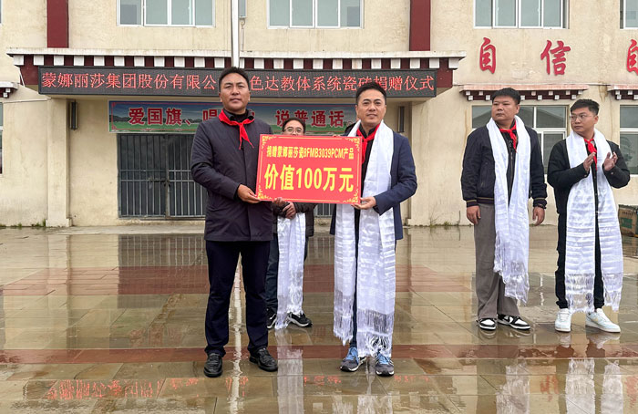 海博论坛(中国游)官方网站