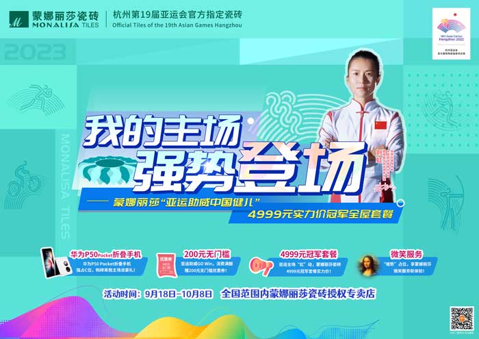 海博论坛(中国游)官方网站