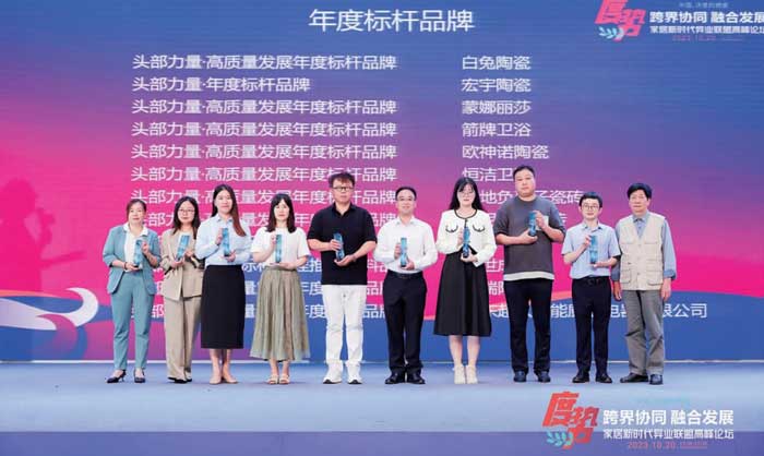 海博论坛(中国游)官方网站